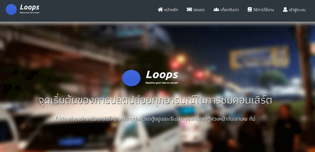 Startup-Loops_01