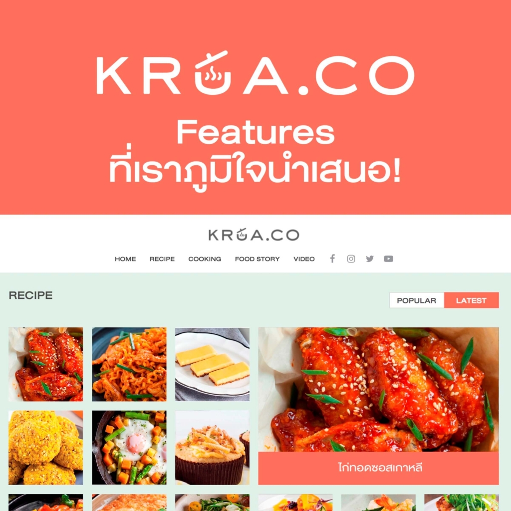 Startups-krua.co food